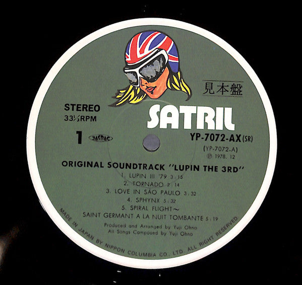 Lupin The 3rd (Original Soundtrack) = ルパン三世・2 オリジナル・サウンドトラック