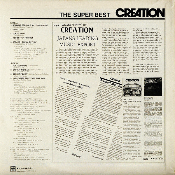 Release: The Super Best-Vinyl-Japan-1978-ETP-80011-14917451