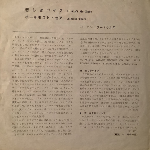 It Ain't Me Babe / Almost There