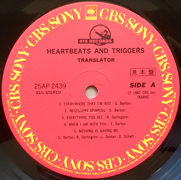 Heartbeats And Triggers