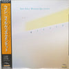 The Phil Woods Quintet - Heaven (LP, Album, Promo) - Very Good Plus (VG+) / Very Good (VG)