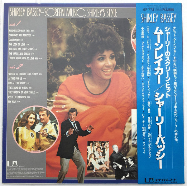 Screen Music, Shirley's Style