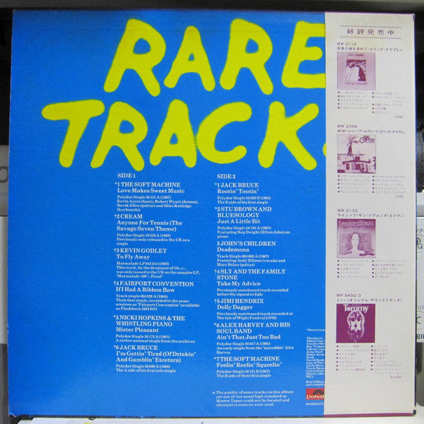 Rare Tracks