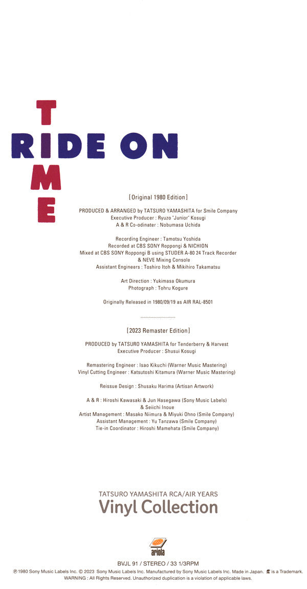 Ride On Time = ライドオン・タイム