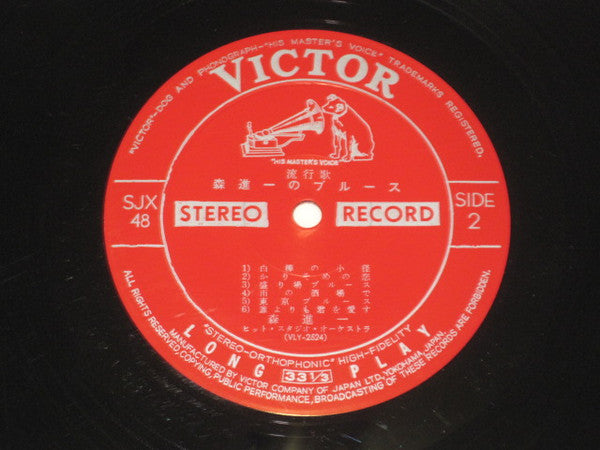 森進一のブルース