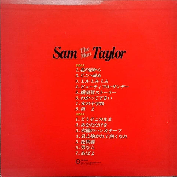 Release: Unknown Release-Vinyl-Japan-1976-AB-6002-19109311