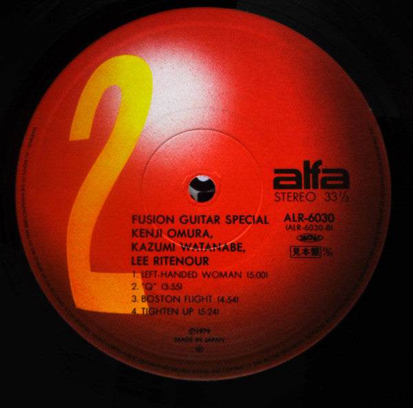 Fusion Guitar Special