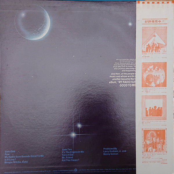 My Radio Sure Sounds Good To Me