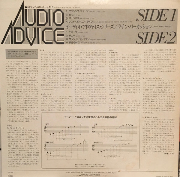 Release: Unknown Release-Vinyl-Japan-1979-GXD 9007-15468923