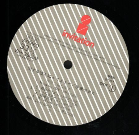 愛する嘘を知ってますか。「女に関する10章」