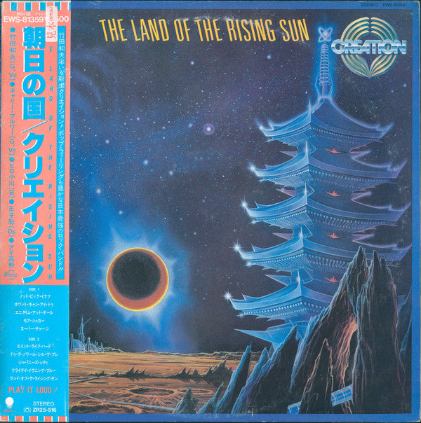 The Land Of The Rising Sun