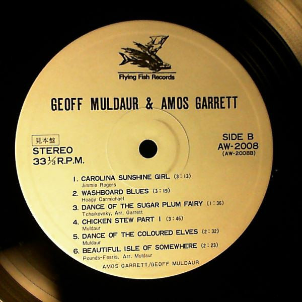 Geoff Muldaur & Amos Garrett