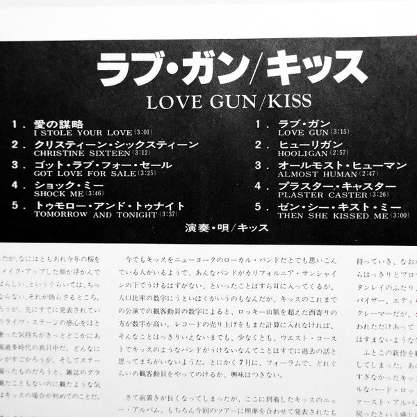 Love Gun