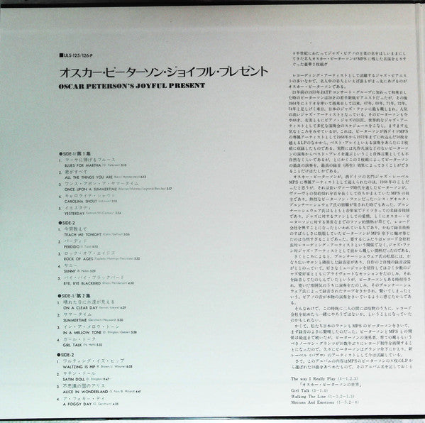 Release: Unknown Release-Vinyl-Japan-None-ULS-125~6-P, ULS-125~6-P-13775616