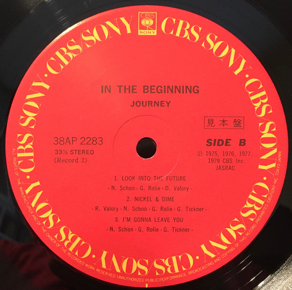 In The Beginning - 1975-1977