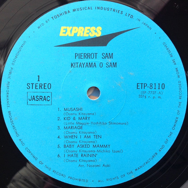 Pierrot Sam = ピエロのサム