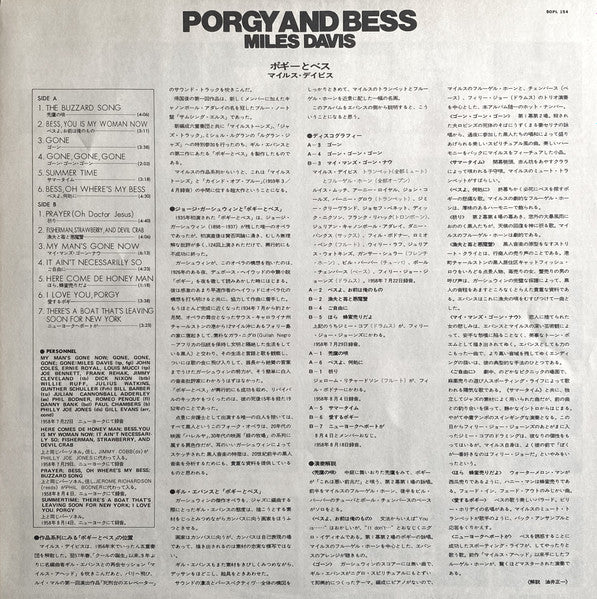 Porgy And Bess