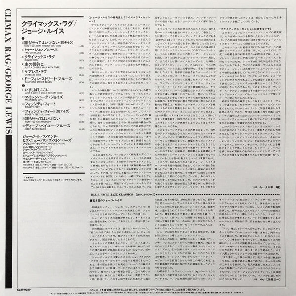 Volume 2