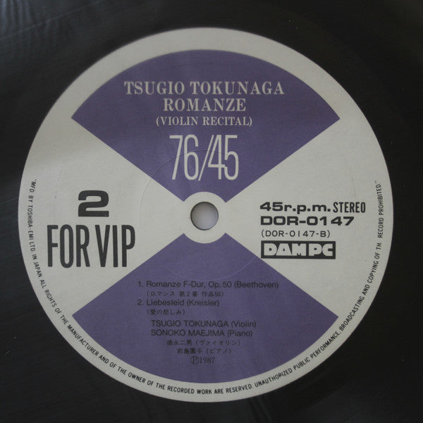 Romanze Tsugio Tokunaga Violin Recital For VIP