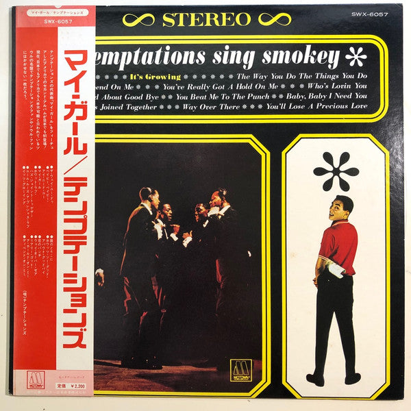 The Temptations Sing Smokey