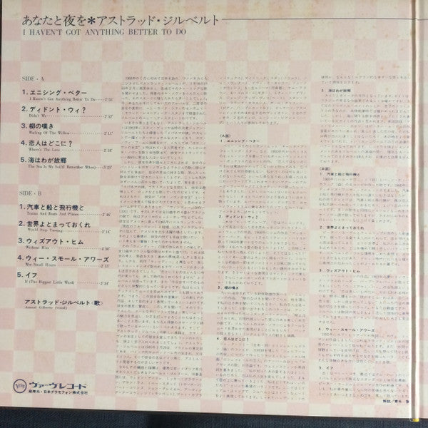 I Haven't Got Anything Better To Do