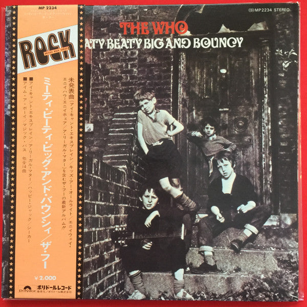 Meaty Beaty Big And Bouncy