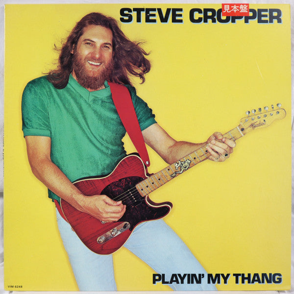 Playin' My Thang