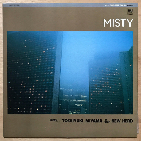 Misty