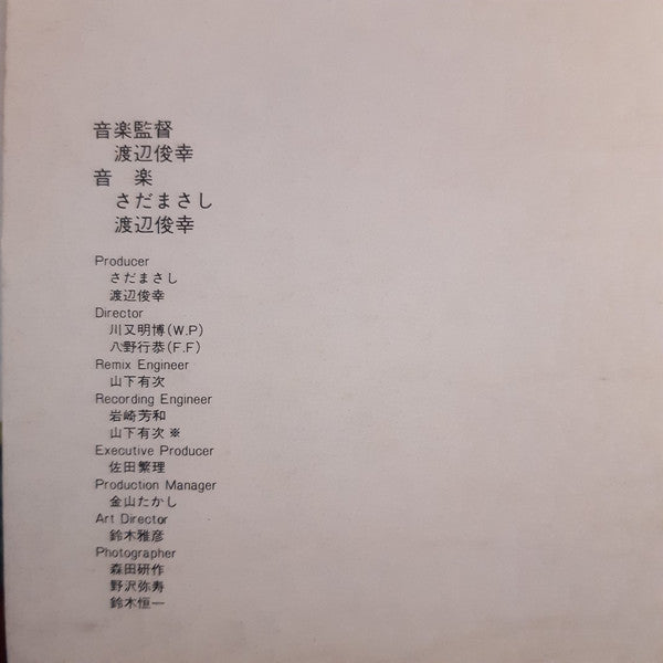 你好!中国(さだまさし ふれあいの旅 長江・夢紀行)