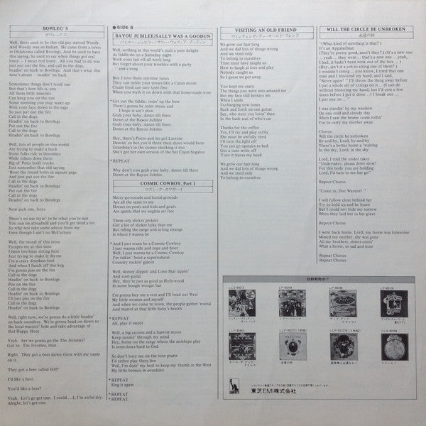 Dirt, Silver & Gold = ダート・シルヴァー・アンド・ゴールド