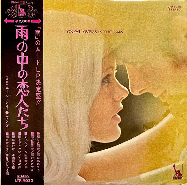 Release: Unknown Release-Vinyl-Japan-1971-LTP-9023-18219463