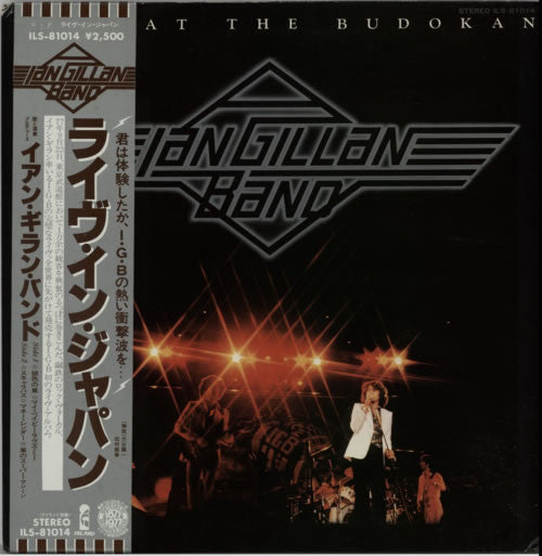 Live At The Budokan
