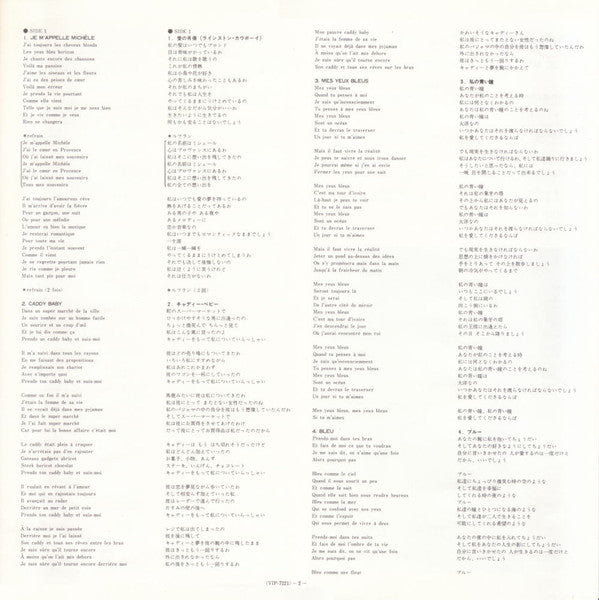 Je M'appelle Michèle