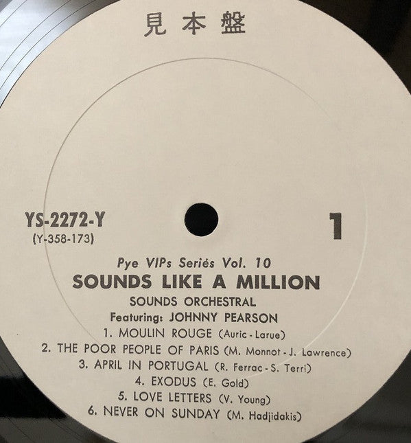 Sounds Like A Million