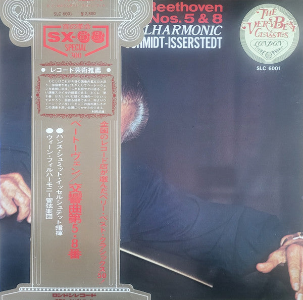 Symphony No. 5 / Symphony No. 8