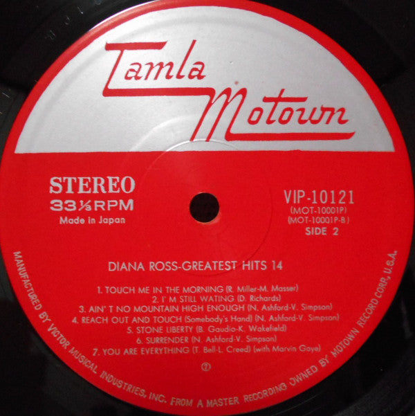 New Soul Greatest Hits 14