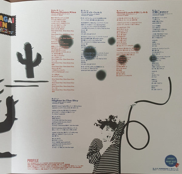 Jyo-Kigen = 上機嫌