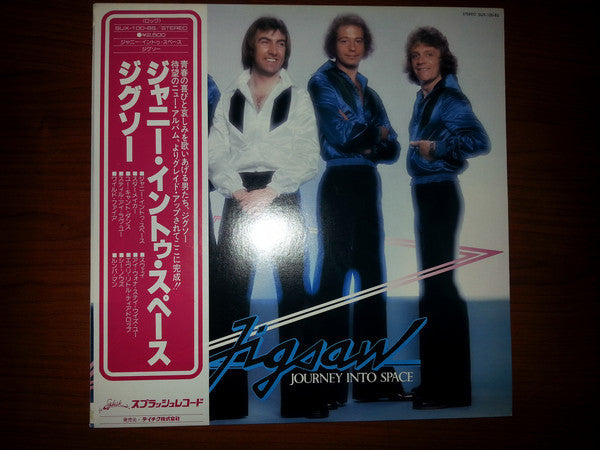 Release: Journey Into Space-Vinyl-Japan-1978-SUX-100-BS-13047055