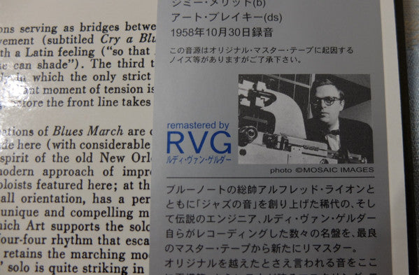 Art Blakey And The Jazz Messengers