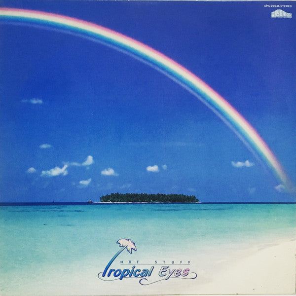 トロピカル・アイズ = Tropical Eyes