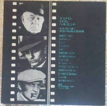 Jean Gabin - Alain Delon - Jean-Paul Belmondo