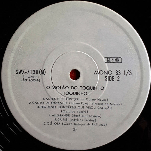O Violão Do Toquinho