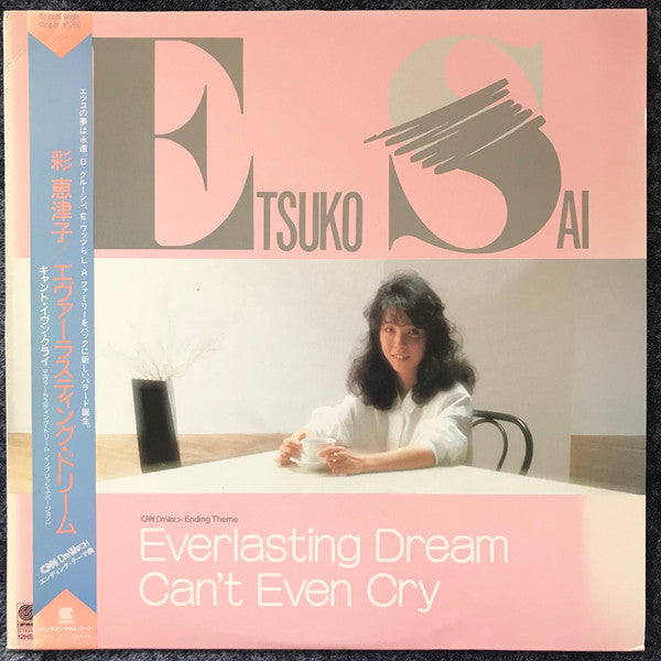 Everlasting Dream / Can't Even Cry