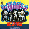 The Hospital (2) - ライブカプセル = Live Capsule (Vinyl, 7