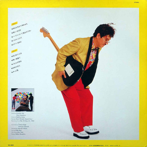 おれに歌わせろ