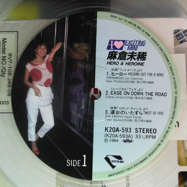 I Love Exciting Mini / Hero & Heroine