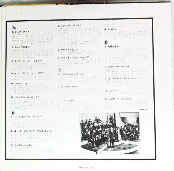 The Benny Goodman Story