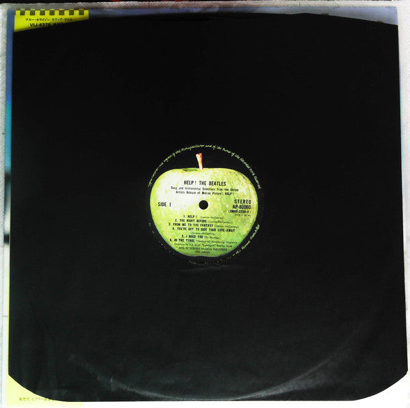 Help! (Original Motion Picture Soundtrack)