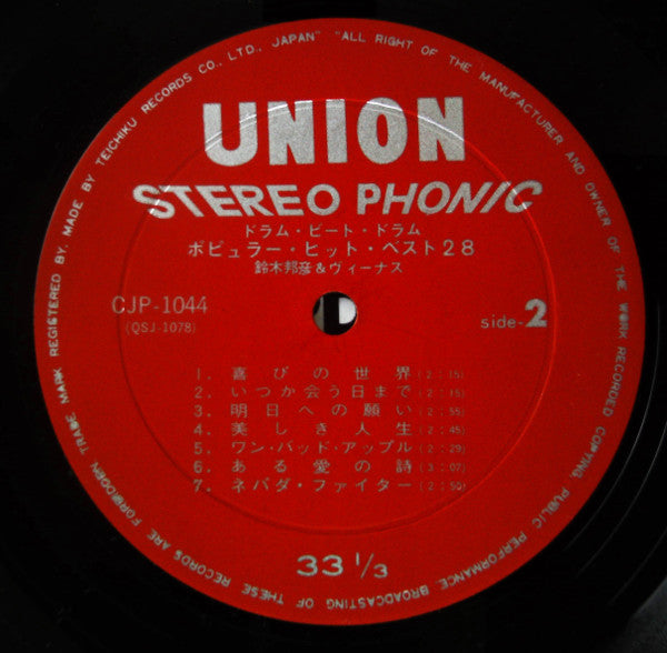 Drum Beat Drum Popular Hit Best 28