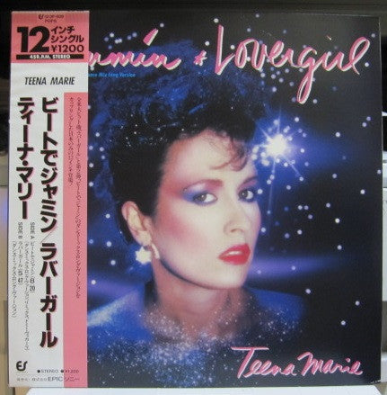 Master Release: Jammin by Teena Marie